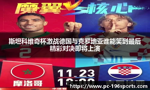 196体育官方网站